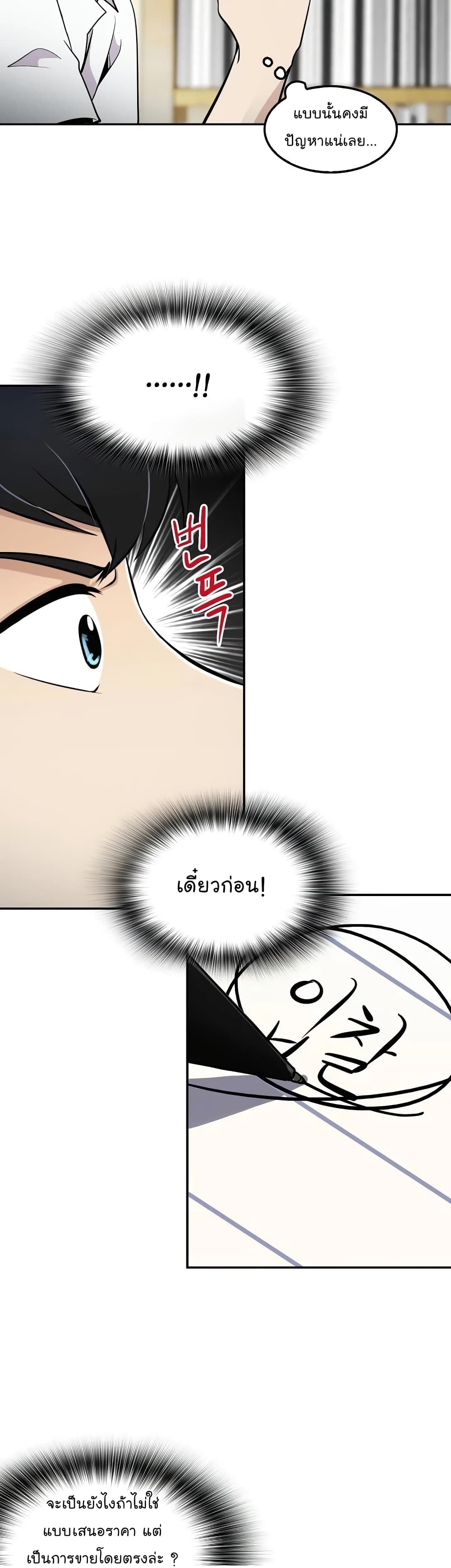 à¸­à¹ˆà¸²à¸™à¸¡à¸±à¸‡à¸‡à¸° à¸­à¹ˆà¸²à¸™à¸à¸²à¸£à¹Œà¸•à¸¹à¸™