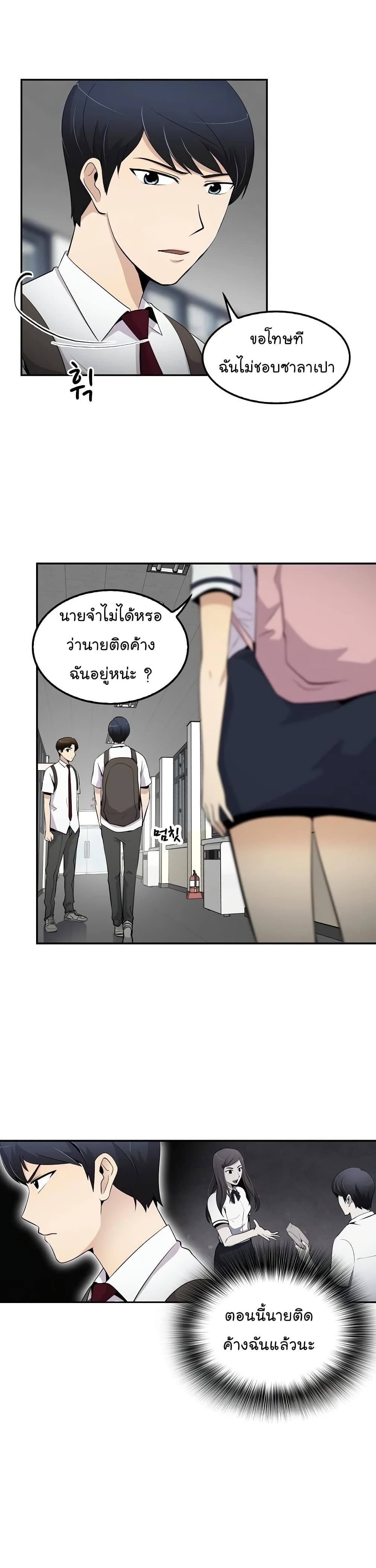 à¸­à¹ˆà¸²à¸™à¸¡à¸±à¸‡à¸‡à¸° à¸­à¹ˆà¸²à¸™à¸à¸²à¸£à¹Œà¸•à¸¹à¸™