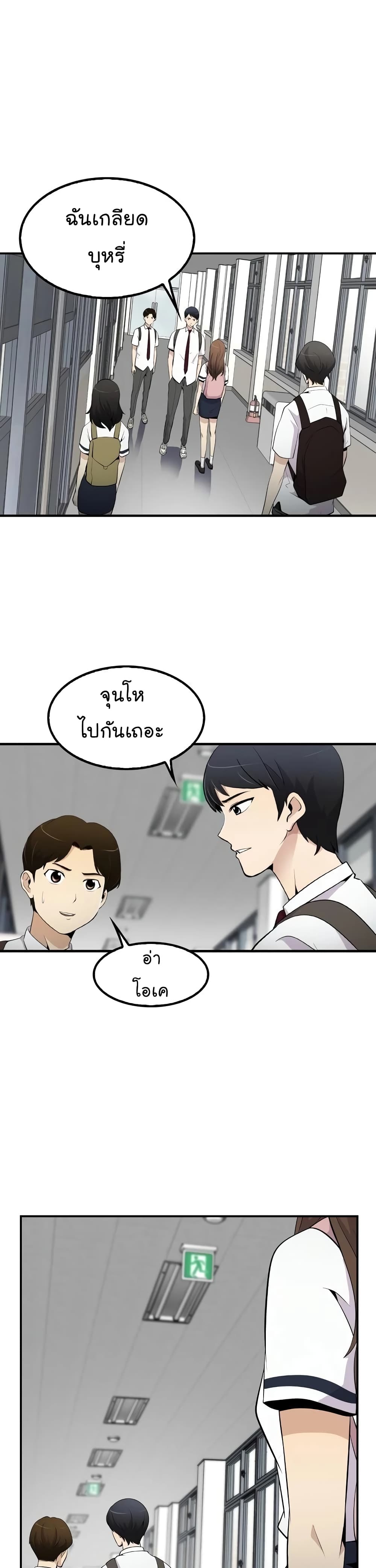 à¸­à¹ˆà¸²à¸™à¸¡à¸±à¸‡à¸‡à¸° à¸­à¹ˆà¸²à¸™à¸à¸²à¸£à¹Œà¸•à¸¹à¸™