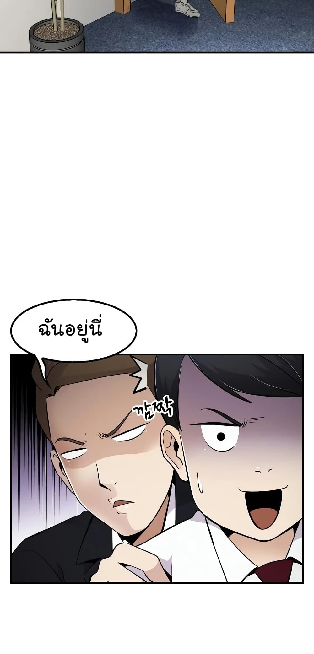 à¸­à¹ˆà¸²à¸™à¸¡à¸±à¸‡à¸‡à¸° à¸­à¹ˆà¸²à¸™à¸à¸²à¸£à¹Œà¸•à¸¹à¸™