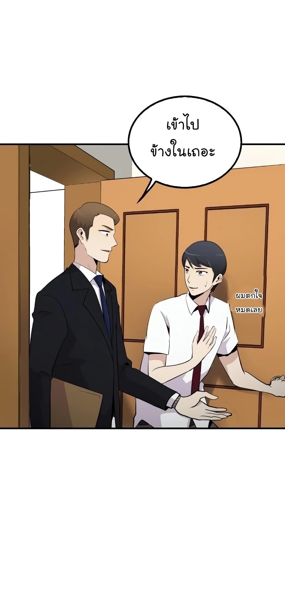à¸­à¹ˆà¸²à¸™à¸¡à¸±à¸‡à¸‡à¸° à¸­à¹ˆà¸²à¸™à¸à¸²à¸£à¹Œà¸•à¸¹à¸™