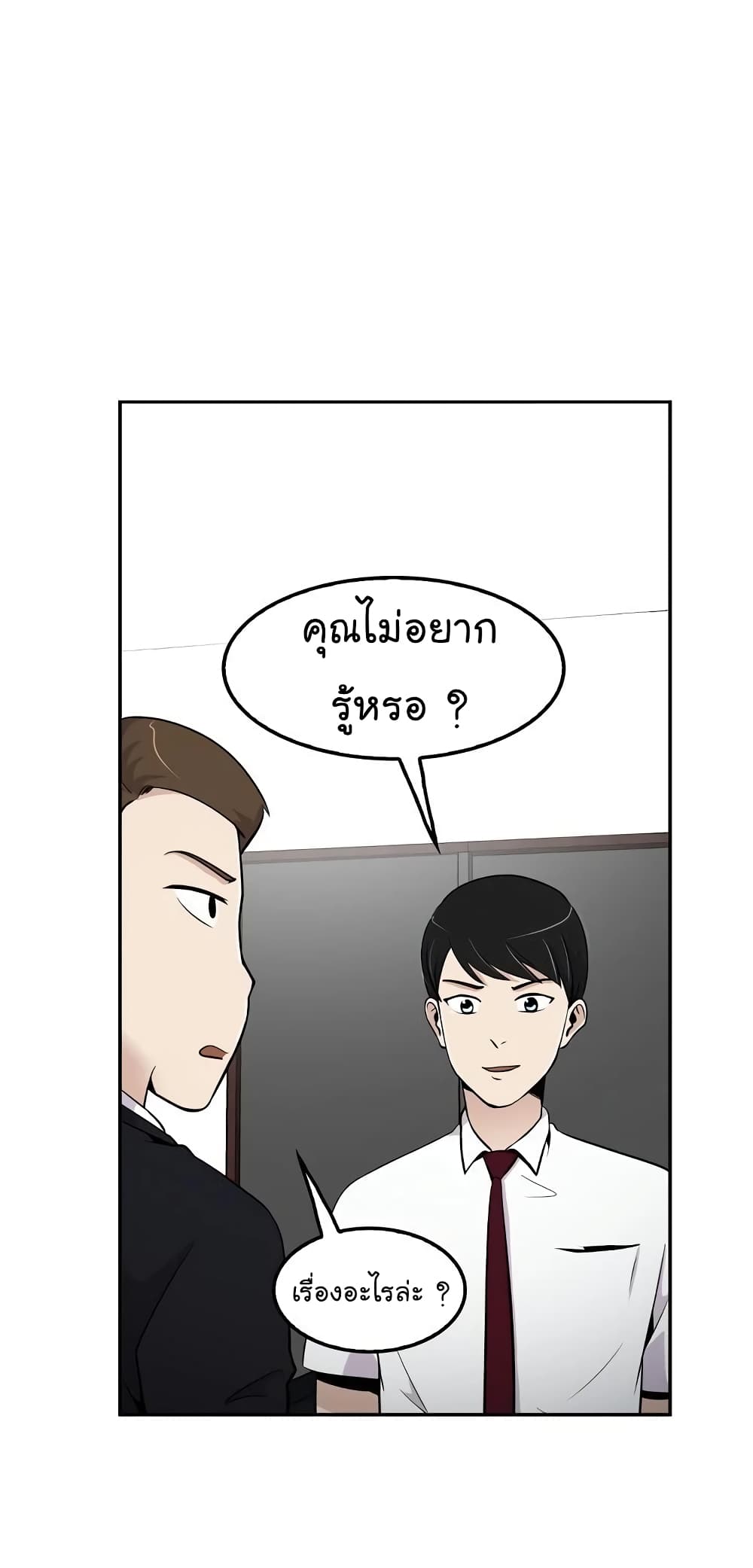à¸­à¹ˆà¸²à¸™à¸¡à¸±à¸‡à¸‡à¸° à¸­à¹ˆà¸²à¸™à¸à¸²à¸£à¹Œà¸•à¸¹à¸™