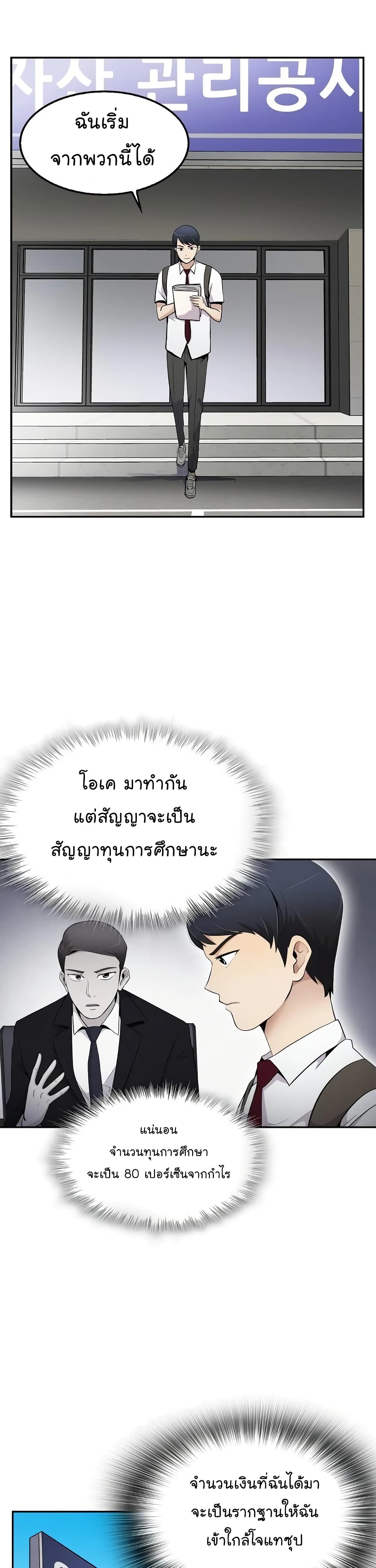 à¸­à¹ˆà¸²à¸™à¸¡à¸±à¸‡à¸‡à¸° à¸­à¹ˆà¸²à¸™à¸à¸²à¸£à¹Œà¸•à¸¹à¸™