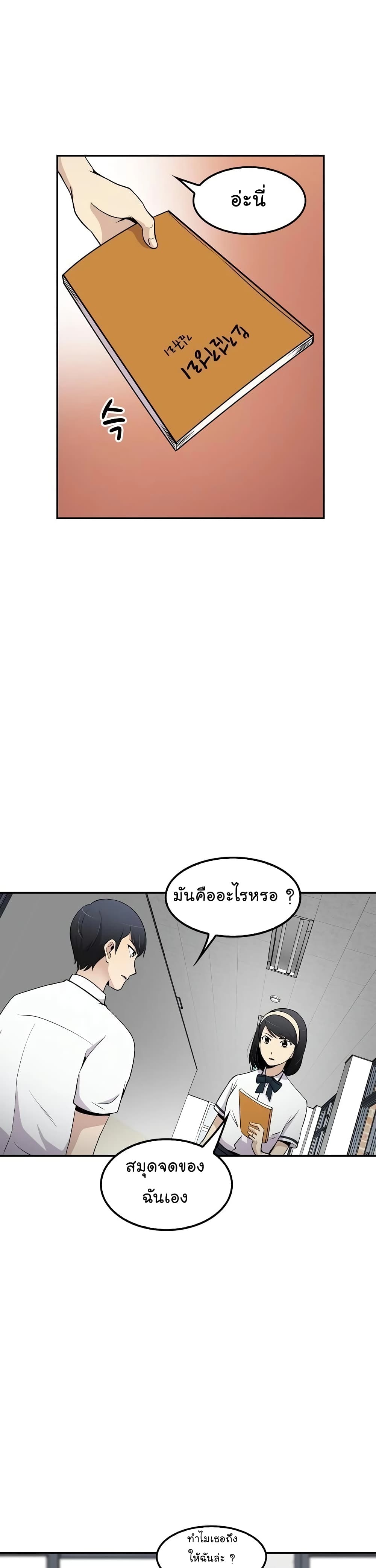 à¸­à¹ˆà¸²à¸™à¸¡à¸±à¸‡à¸‡à¸° à¸­à¹ˆà¸²à¸™à¸à¸²à¸£à¹Œà¸•à¸¹à¸™