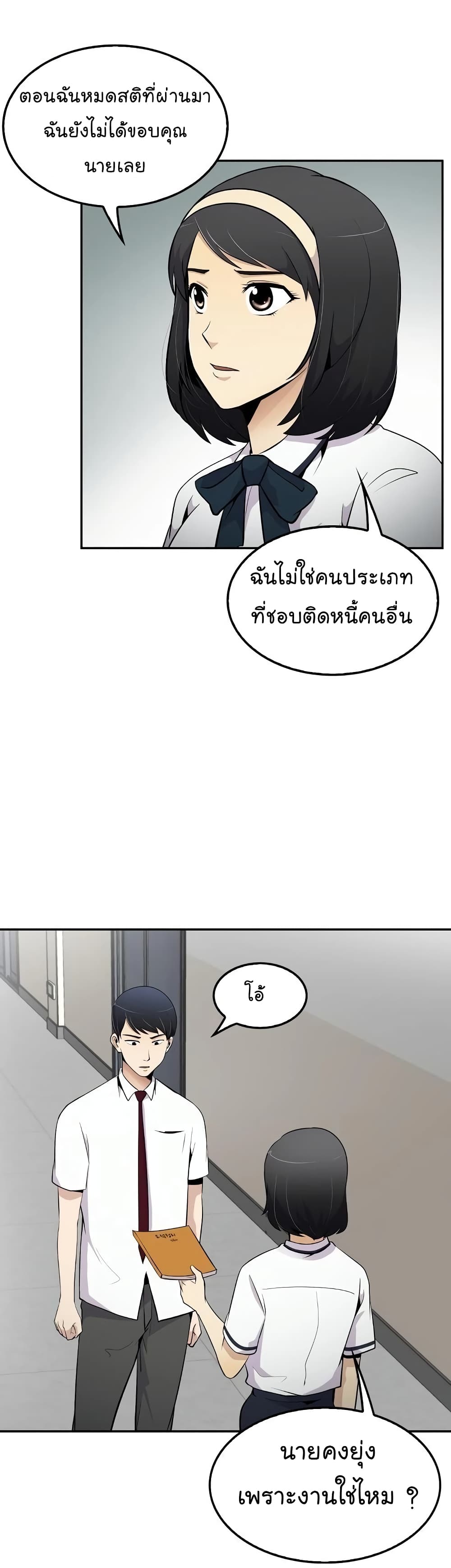 à¸­à¹ˆà¸²à¸™à¸¡à¸±à¸‡à¸‡à¸° à¸­à¹ˆà¸²à¸™à¸à¸²à¸£à¹Œà¸•à¸¹à¸™