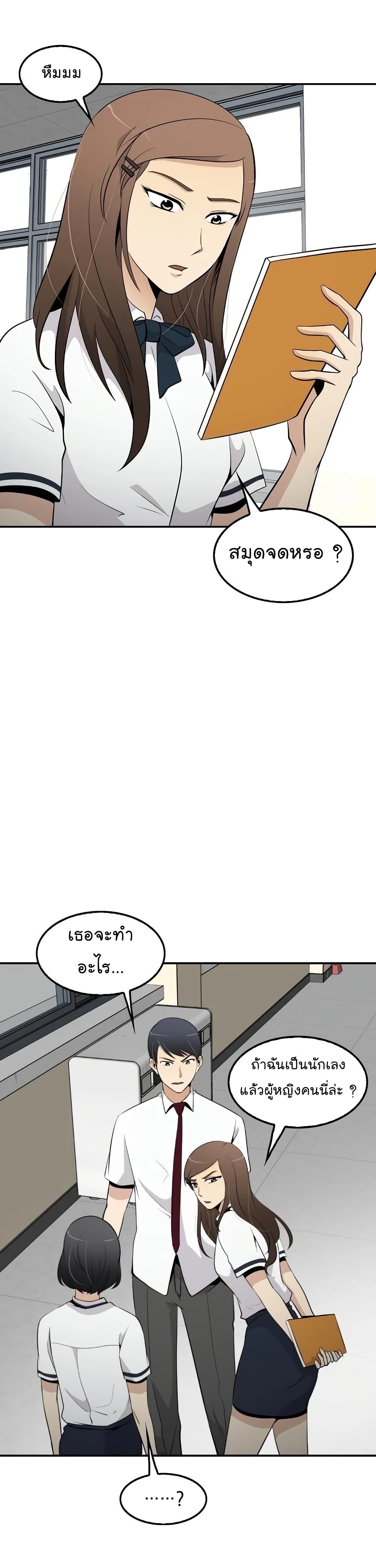 à¸­à¹ˆà¸²à¸™à¸¡à¸±à¸‡à¸‡à¸° à¸­à¹ˆà¸²à¸™à¸à¸²à¸£à¹Œà¸•à¸¹à¸™