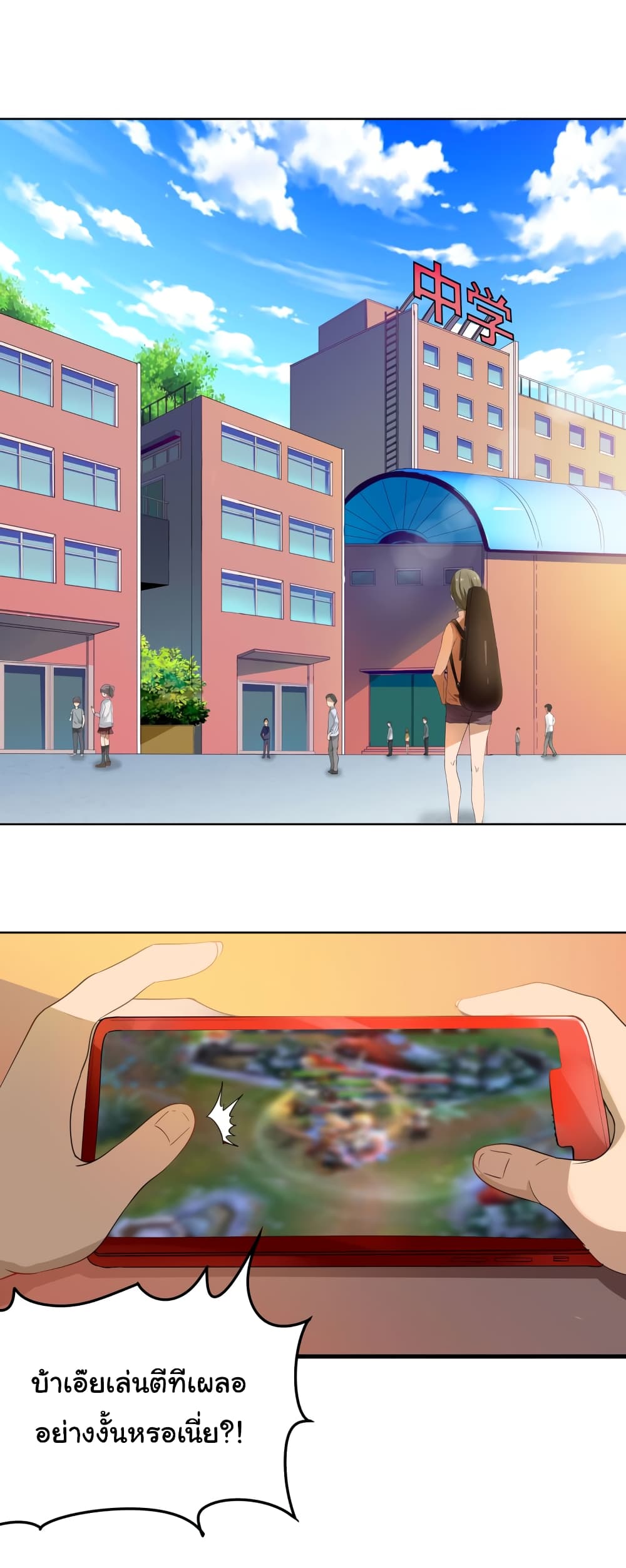 à¸­à¹ˆà¸²à¸™à¸¡à¸±à¸‡à¸‡à¸° à¸­à¹ˆà¸²à¸™à¸à¸²à¸£à¹Œà¸•à¸¹à¸™