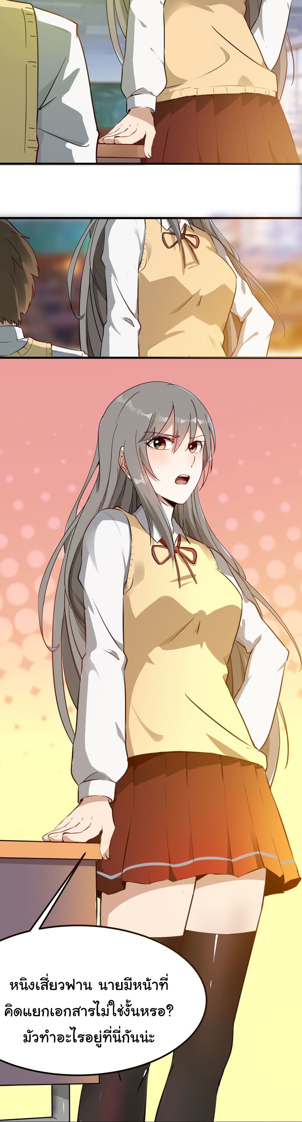 à¸­à¹ˆà¸²à¸™à¸¡à¸±à¸‡à¸‡à¸° à¸­à¹ˆà¸²à¸™à¸à¸²à¸£à¹Œà¸•à¸¹à¸™