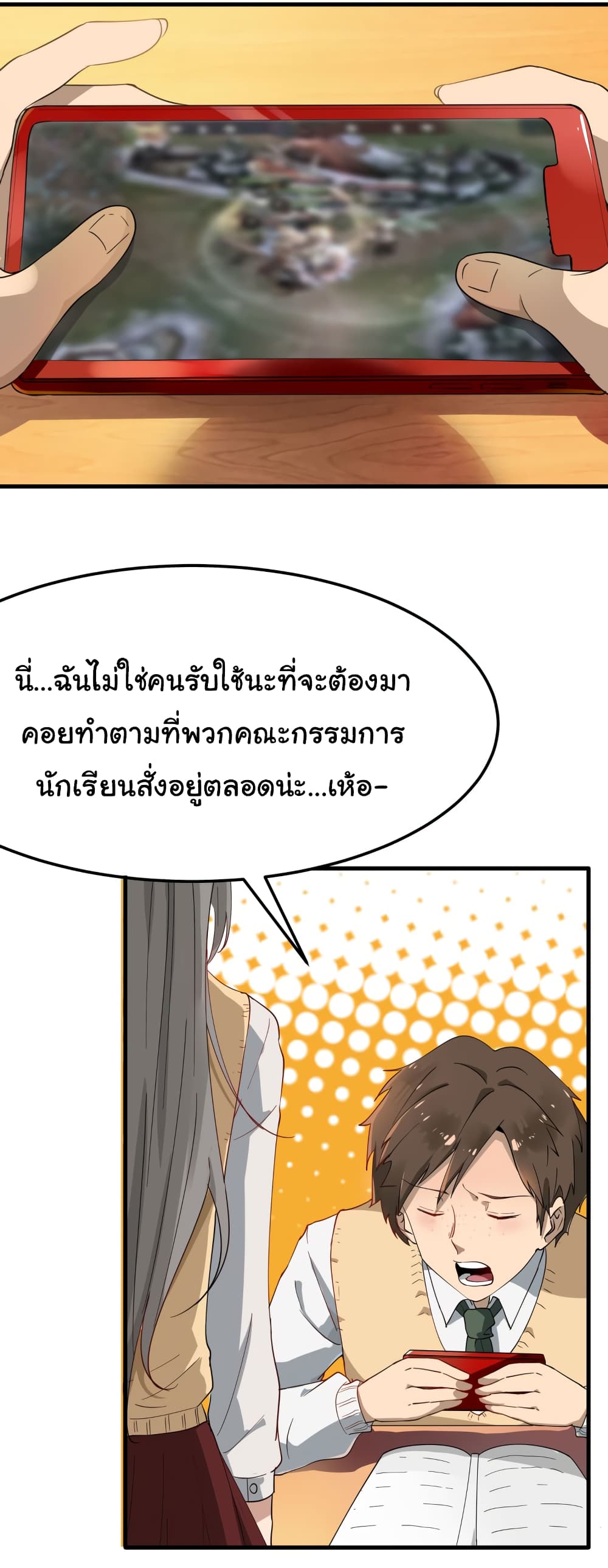 à¸­à¹ˆà¸²à¸™à¸¡à¸±à¸‡à¸‡à¸° à¸­à¹ˆà¸²à¸™à¸à¸²à¸£à¹Œà¸•à¸¹à¸™
