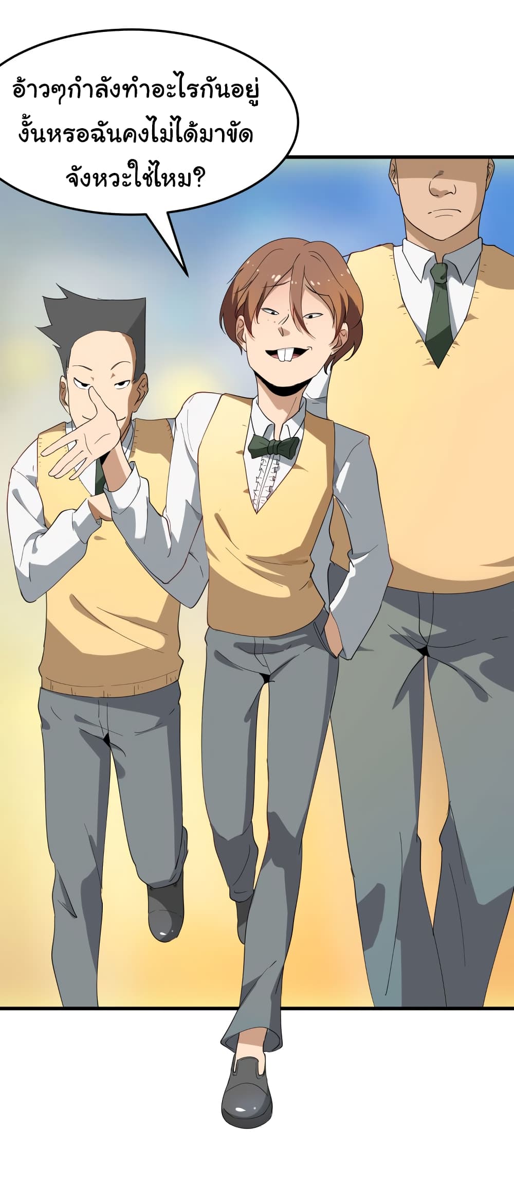 à¸­à¹ˆà¸²à¸™à¸¡à¸±à¸‡à¸‡à¸° à¸­à¹ˆà¸²à¸™à¸à¸²à¸£à¹Œà¸•à¸¹à¸™