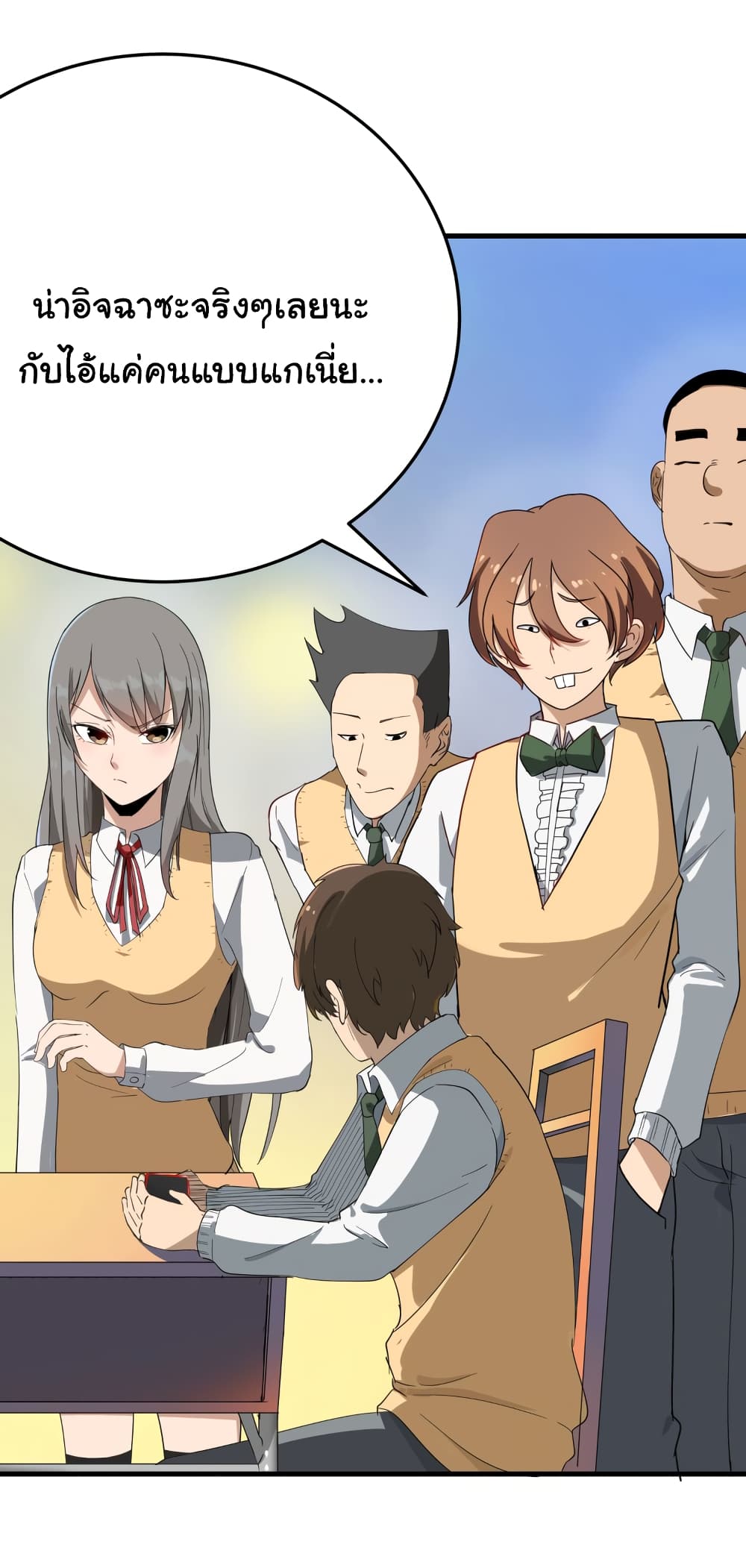 à¸­à¹ˆà¸²à¸™à¸¡à¸±à¸‡à¸‡à¸° à¸­à¹ˆà¸²à¸™à¸à¸²à¸£à¹Œà¸•à¸¹à¸™