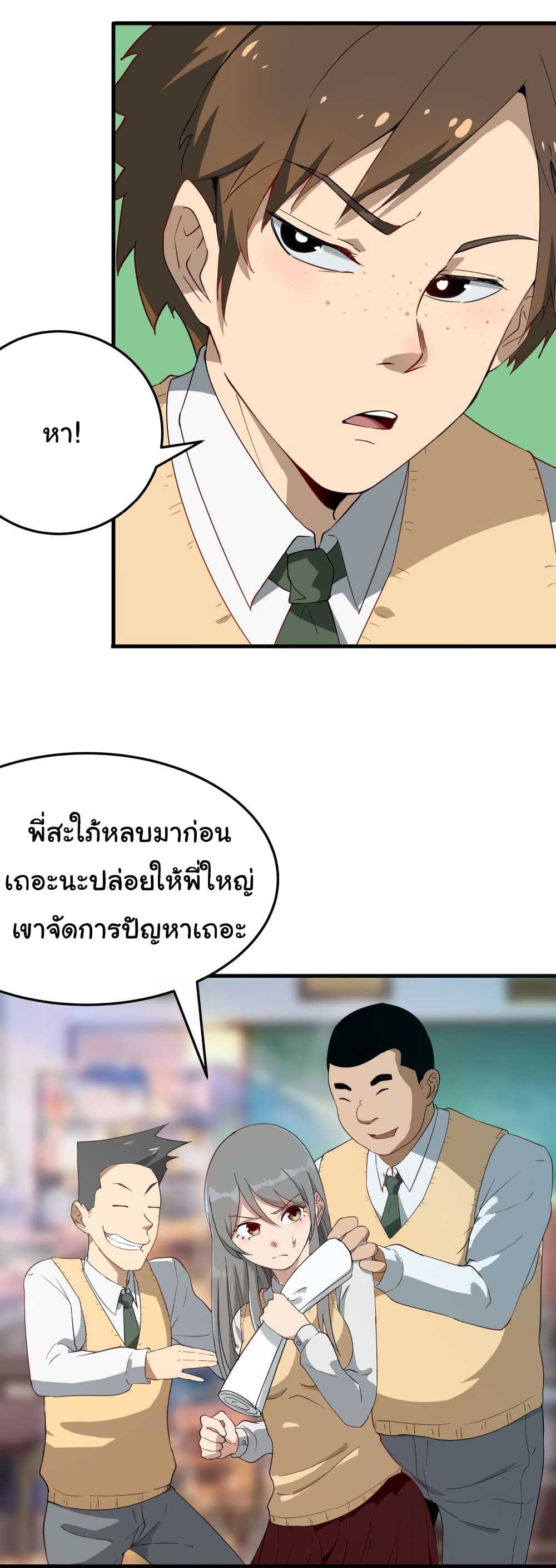 à¸­à¹ˆà¸²à¸™à¸¡à¸±à¸‡à¸‡à¸° à¸­à¹ˆà¸²à¸™à¸à¸²à¸£à¹Œà¸•à¸¹à¸™