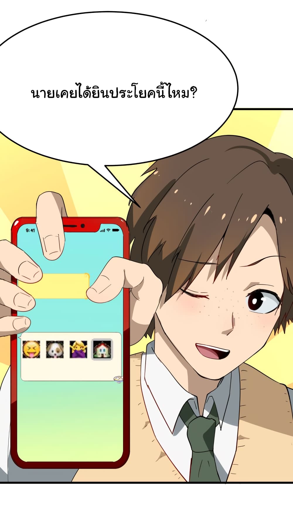 à¸­à¹ˆà¸²à¸™à¸¡à¸±à¸‡à¸‡à¸° à¸­à¹ˆà¸²à¸™à¸à¸²à¸£à¹Œà¸•à¸¹à¸™