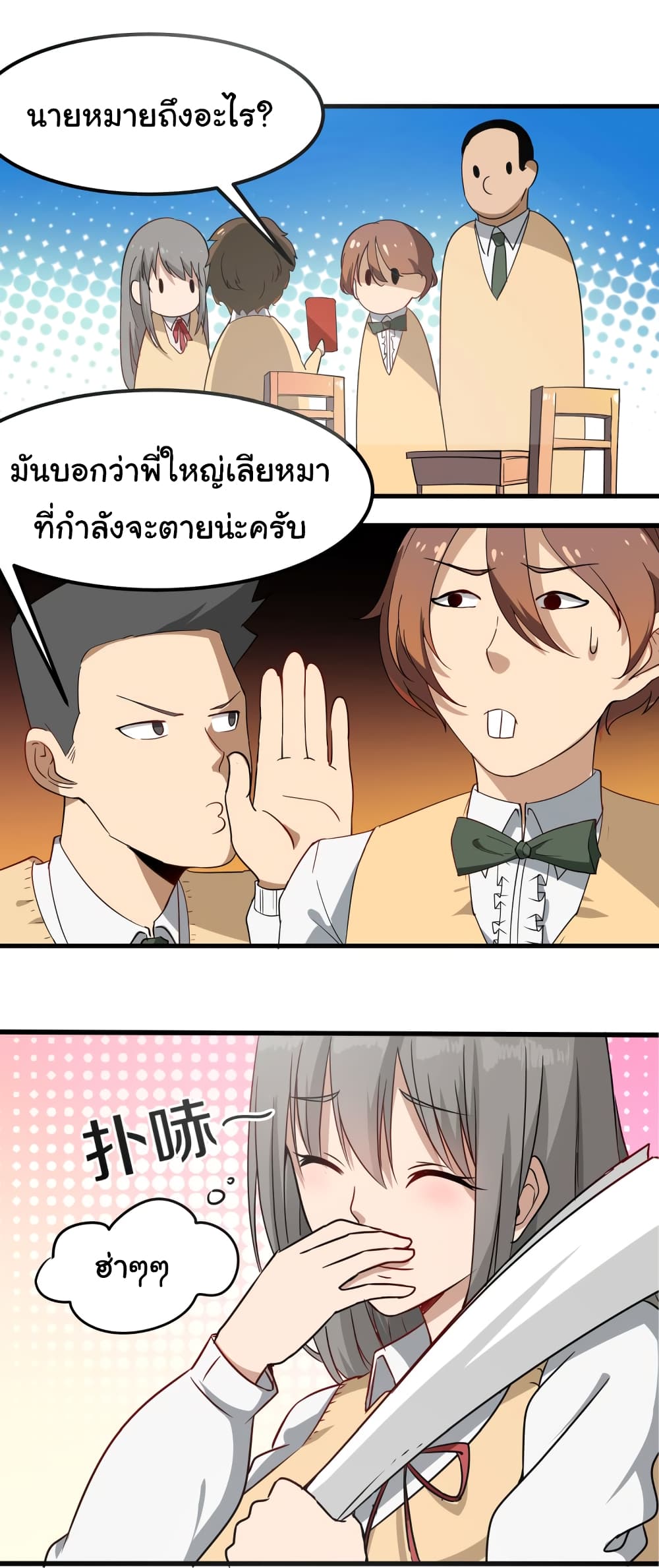 à¸­à¹ˆà¸²à¸™à¸¡à¸±à¸‡à¸‡à¸° à¸­à¹ˆà¸²à¸™à¸à¸²à¸£à¹Œà¸•à¸¹à¸™