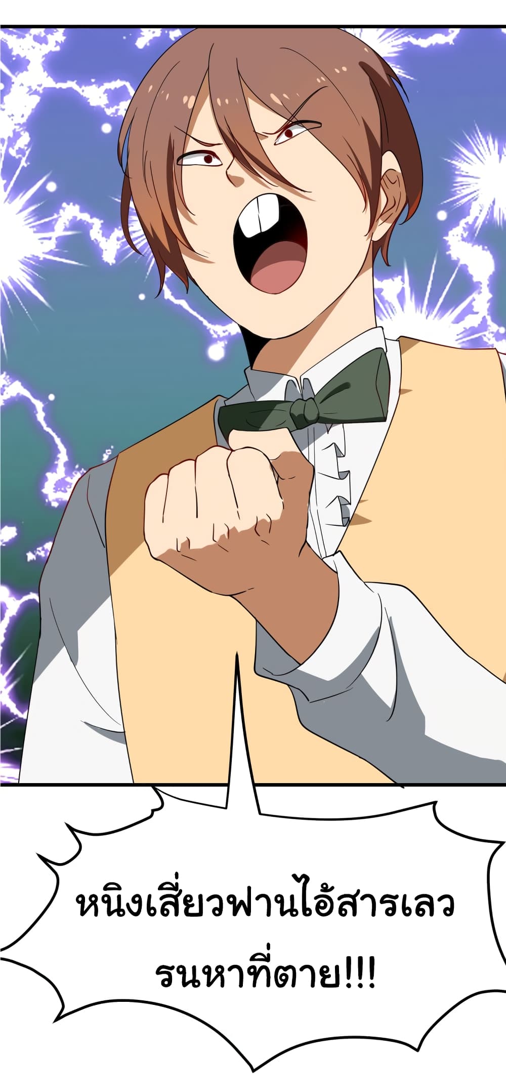 à¸­à¹ˆà¸²à¸™à¸¡à¸±à¸‡à¸‡à¸° à¸­à¹ˆà¸²à¸™à¸à¸²à¸£à¹Œà¸•à¸¹à¸™