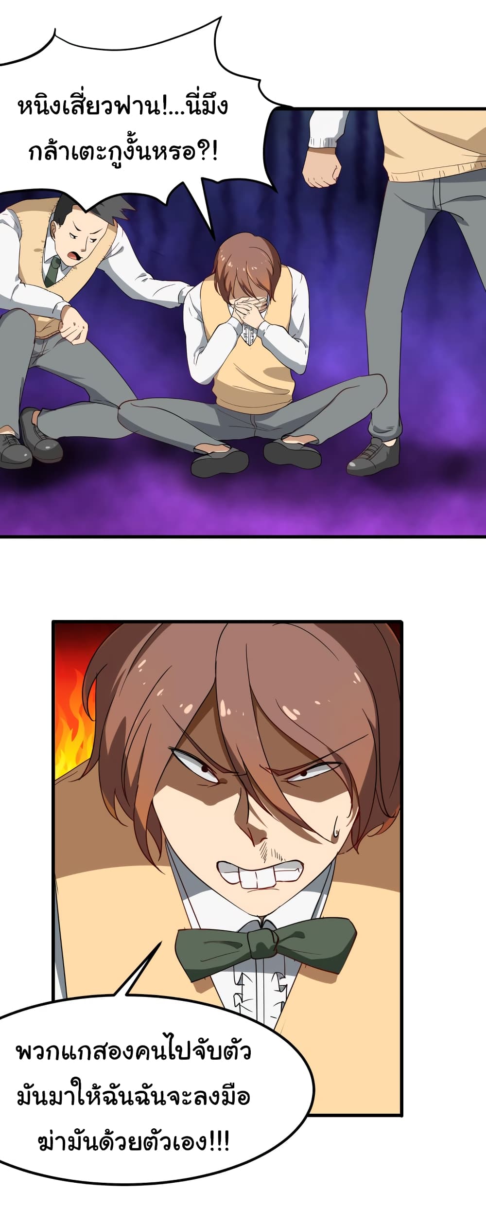 à¸­à¹ˆà¸²à¸™à¸¡à¸±à¸‡à¸‡à¸° à¸­à¹ˆà¸²à¸™à¸à¸²à¸£à¹Œà¸•à¸¹à¸™