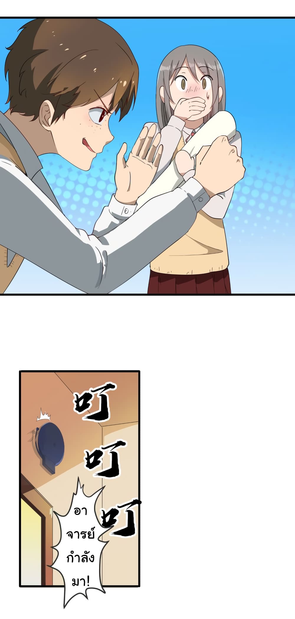 à¸­à¹ˆà¸²à¸™à¸¡à¸±à¸‡à¸‡à¸° à¸­à¹ˆà¸²à¸™à¸à¸²à¸£à¹Œà¸•à¸¹à¸™
