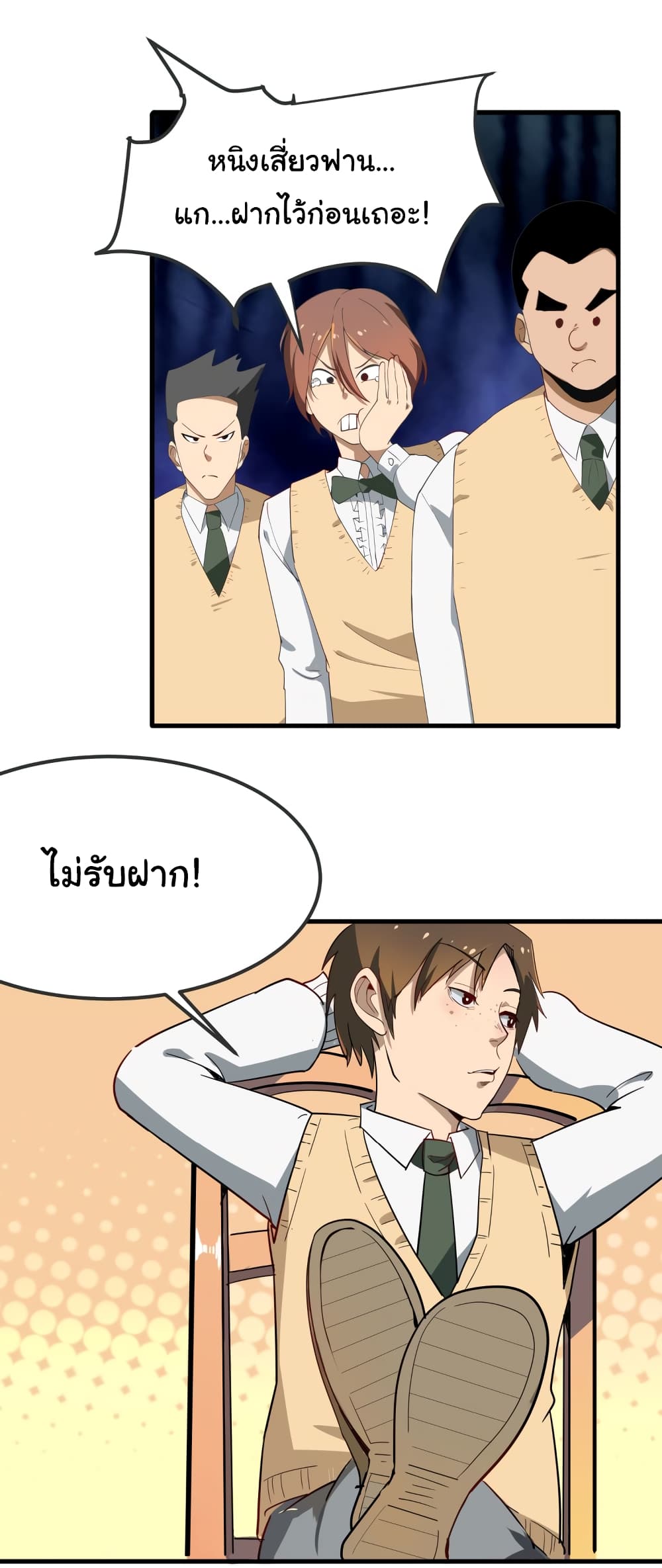 à¸­à¹ˆà¸²à¸™à¸¡à¸±à¸‡à¸‡à¸° à¸­à¹ˆà¸²à¸™à¸à¸²à¸£à¹Œà¸•à¸¹à¸™