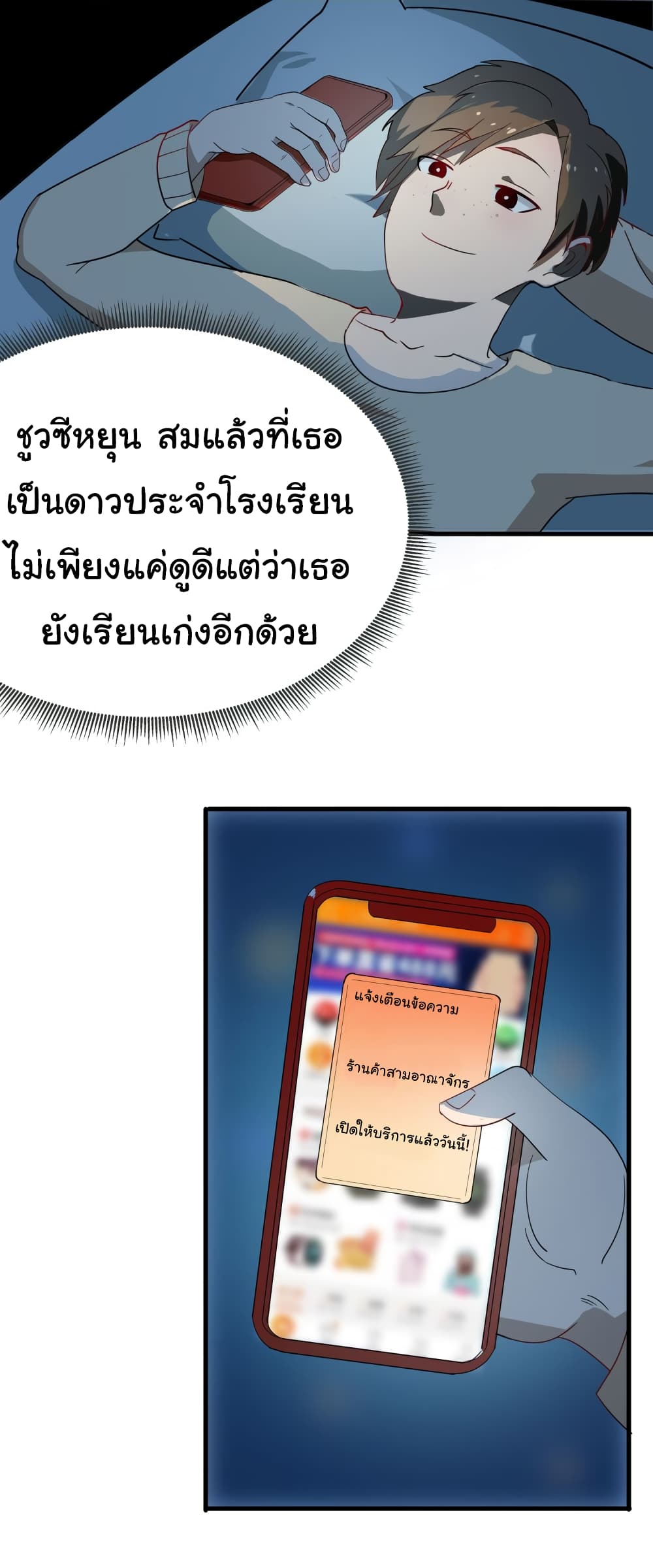 à¸­à¹ˆà¸²à¸™à¸¡à¸±à¸‡à¸‡à¸° à¸­à¹ˆà¸²à¸™à¸à¸²à¸£à¹Œà¸•à¸¹à¸™