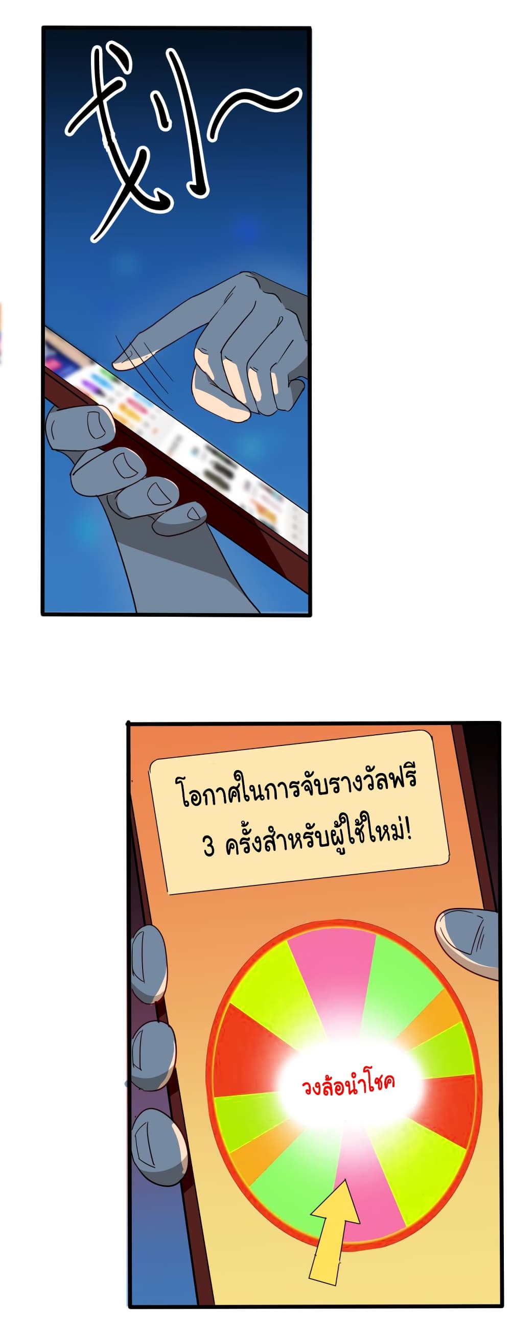 à¸­à¹ˆà¸²à¸™à¸¡à¸±à¸‡à¸‡à¸° à¸­à¹ˆà¸²à¸™à¸à¸²à¸£à¹Œà¸•à¸¹à¸™