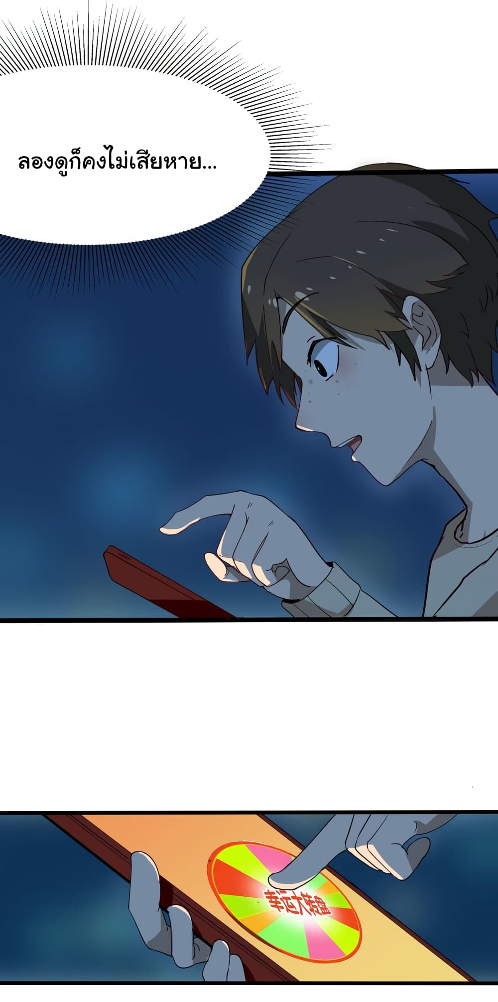 à¸­à¹ˆà¸²à¸™à¸¡à¸±à¸‡à¸‡à¸° à¸­à¹ˆà¸²à¸™à¸à¸²à¸£à¹Œà¸•à¸¹à¸™