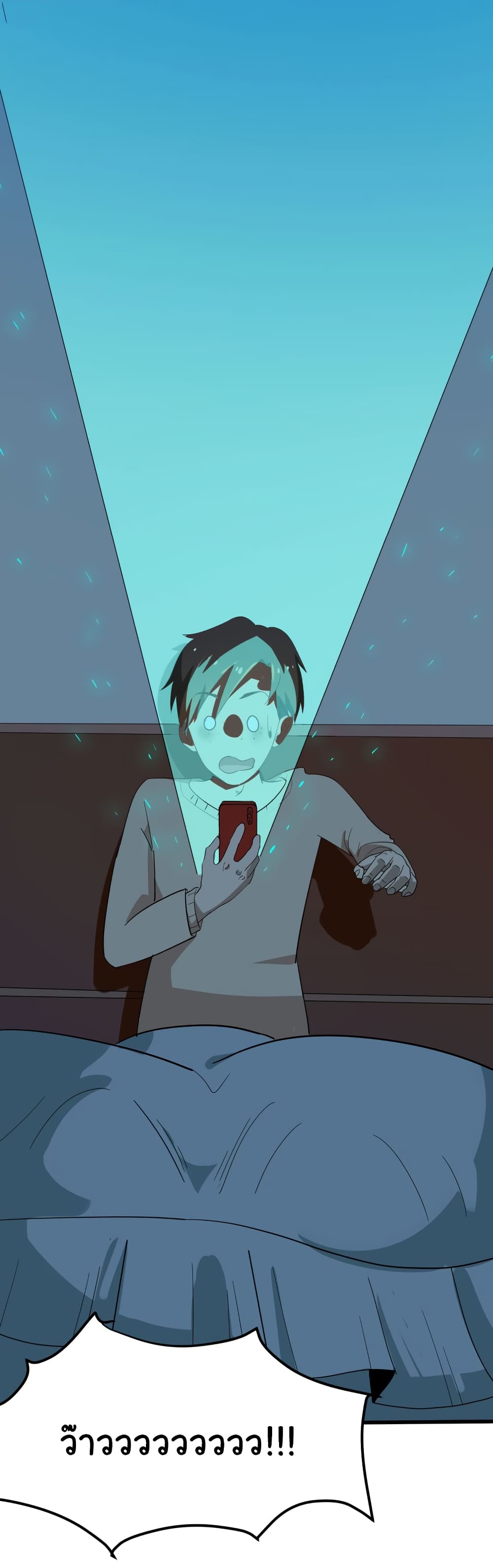 à¸­à¹ˆà¸²à¸™à¸¡à¸±à¸‡à¸‡à¸° à¸­à¹ˆà¸²à¸™à¸à¸²à¸£à¹Œà¸•à¸¹à¸™