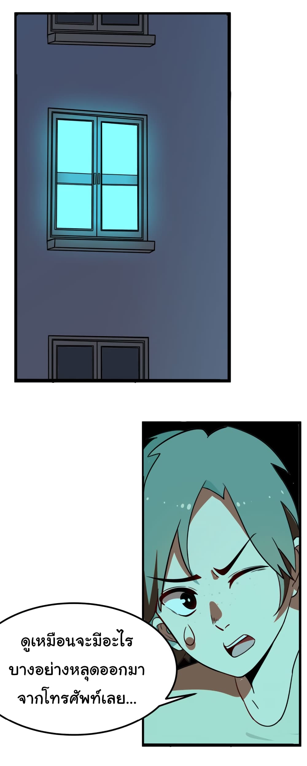 à¸­à¹ˆà¸²à¸™à¸¡à¸±à¸‡à¸‡à¸° à¸­à¹ˆà¸²à¸™à¸à¸²à¸£à¹Œà¸•à¸¹à¸™
