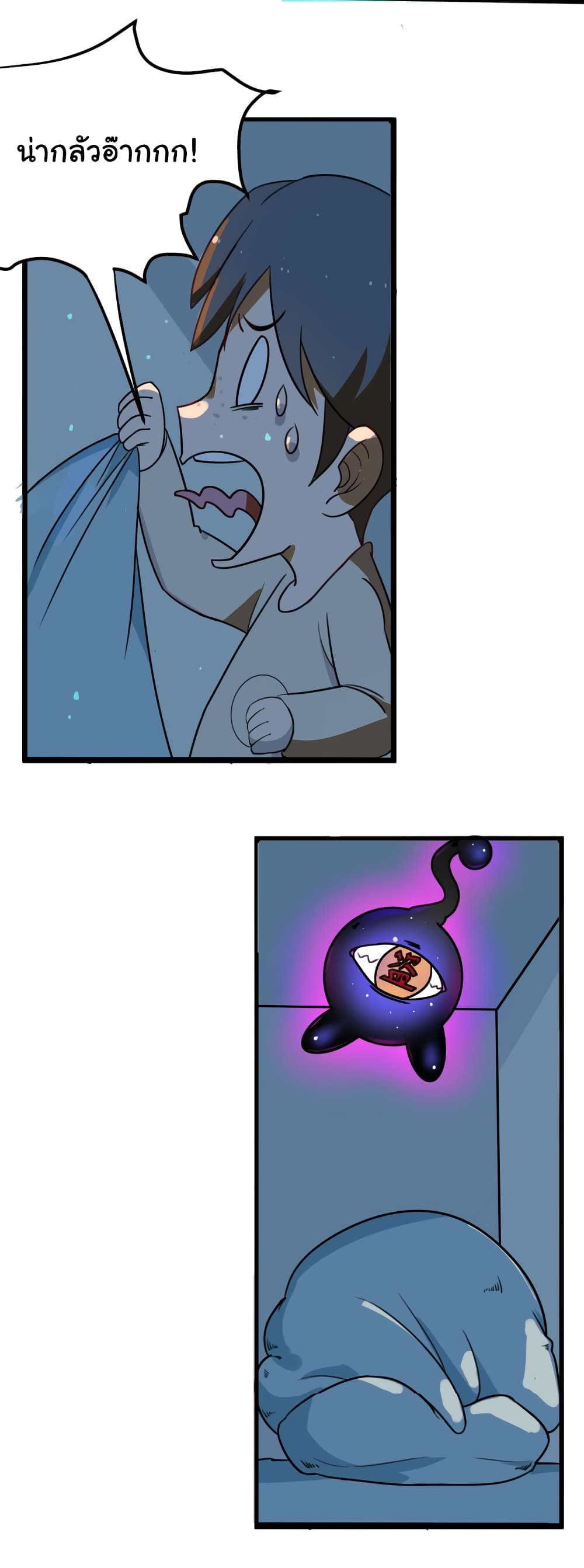 à¸­à¹ˆà¸²à¸™à¸¡à¸±à¸‡à¸‡à¸° à¸­à¹ˆà¸²à¸™à¸à¸²à¸£à¹Œà¸•à¸¹à¸™