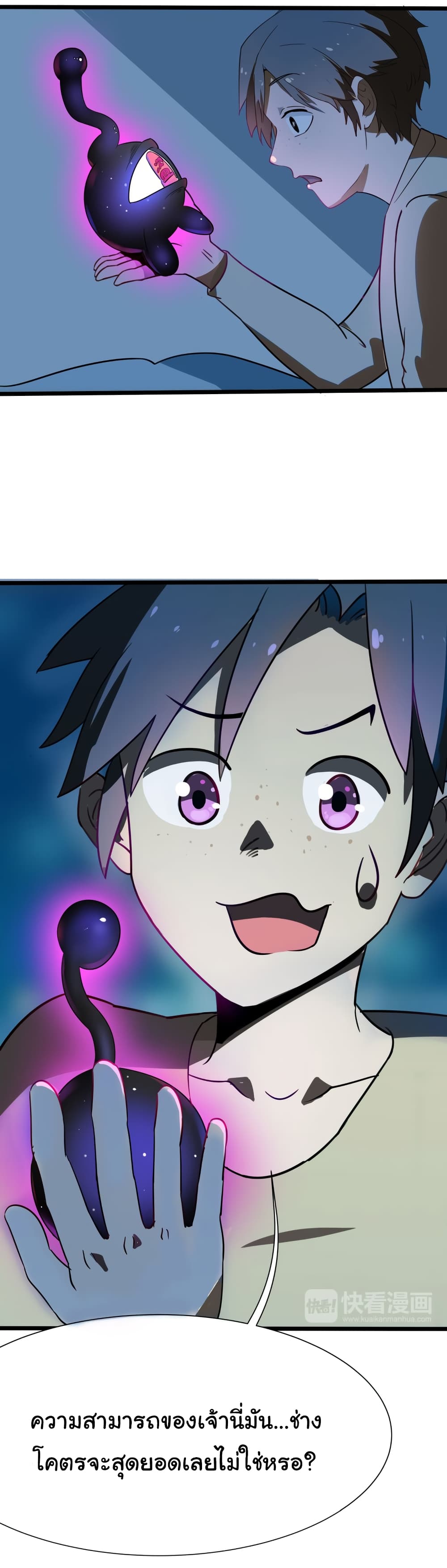 à¸­à¹ˆà¸²à¸™à¸¡à¸±à¸‡à¸‡à¸° à¸­à¹ˆà¸²à¸™à¸à¸²à¸£à¹Œà¸•à¸¹à¸™