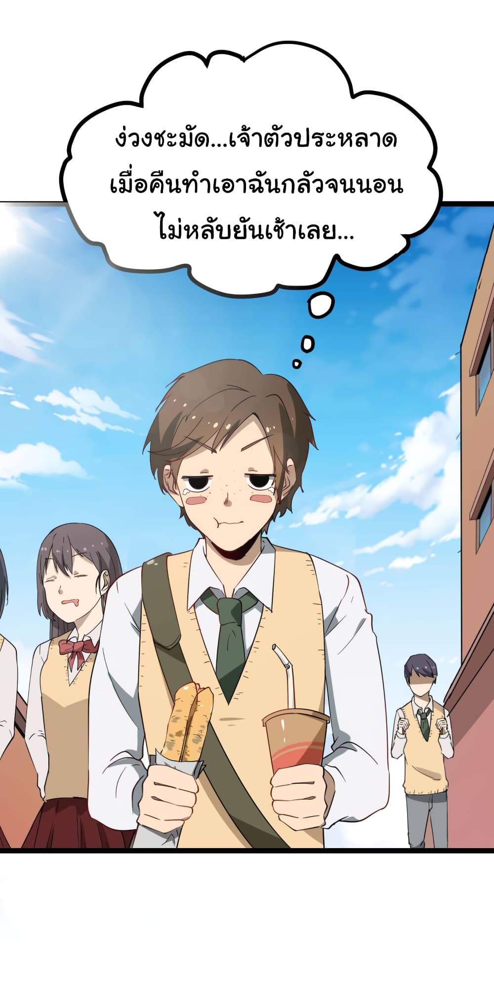 à¸­à¹ˆà¸²à¸™à¸¡à¸±à¸‡à¸‡à¸° à¸­à¹ˆà¸²à¸™à¸à¸²à¸£à¹Œà¸•à¸¹à¸™
