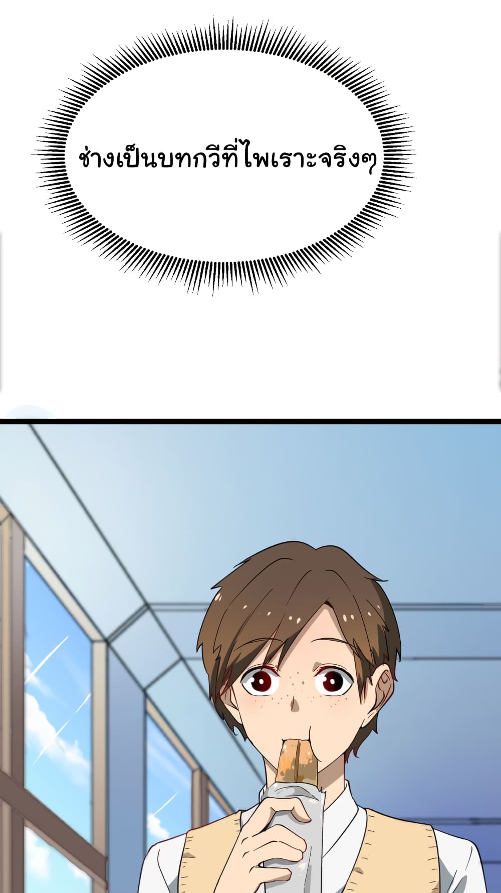 à¸­à¹ˆà¸²à¸™à¸¡à¸±à¸‡à¸‡à¸° à¸­à¹ˆà¸²à¸™à¸à¸²à¸£à¹Œà¸•à¸¹à¸™