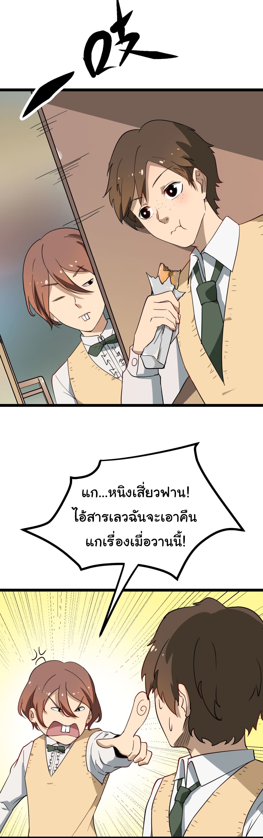 à¸­à¹ˆà¸²à¸™à¸¡à¸±à¸‡à¸‡à¸° à¸­à¹ˆà¸²à¸™à¸à¸²à¸£à¹Œà¸•à¸¹à¸™