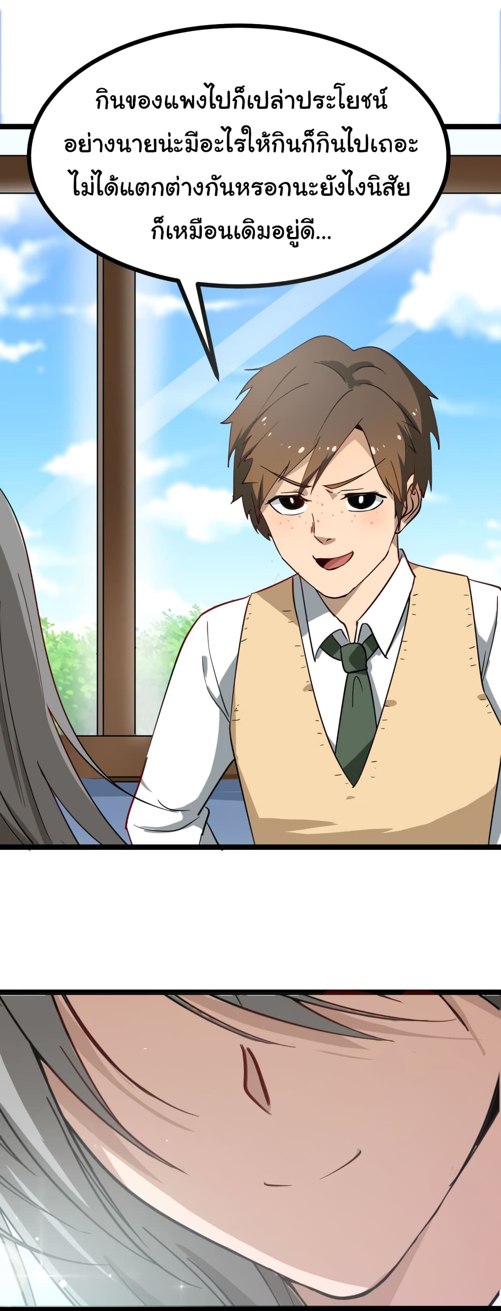 à¸­à¹ˆà¸²à¸™à¸¡à¸±à¸‡à¸‡à¸° à¸­à¹ˆà¸²à¸™à¸à¸²à¸£à¹Œà¸•à¸¹à¸™