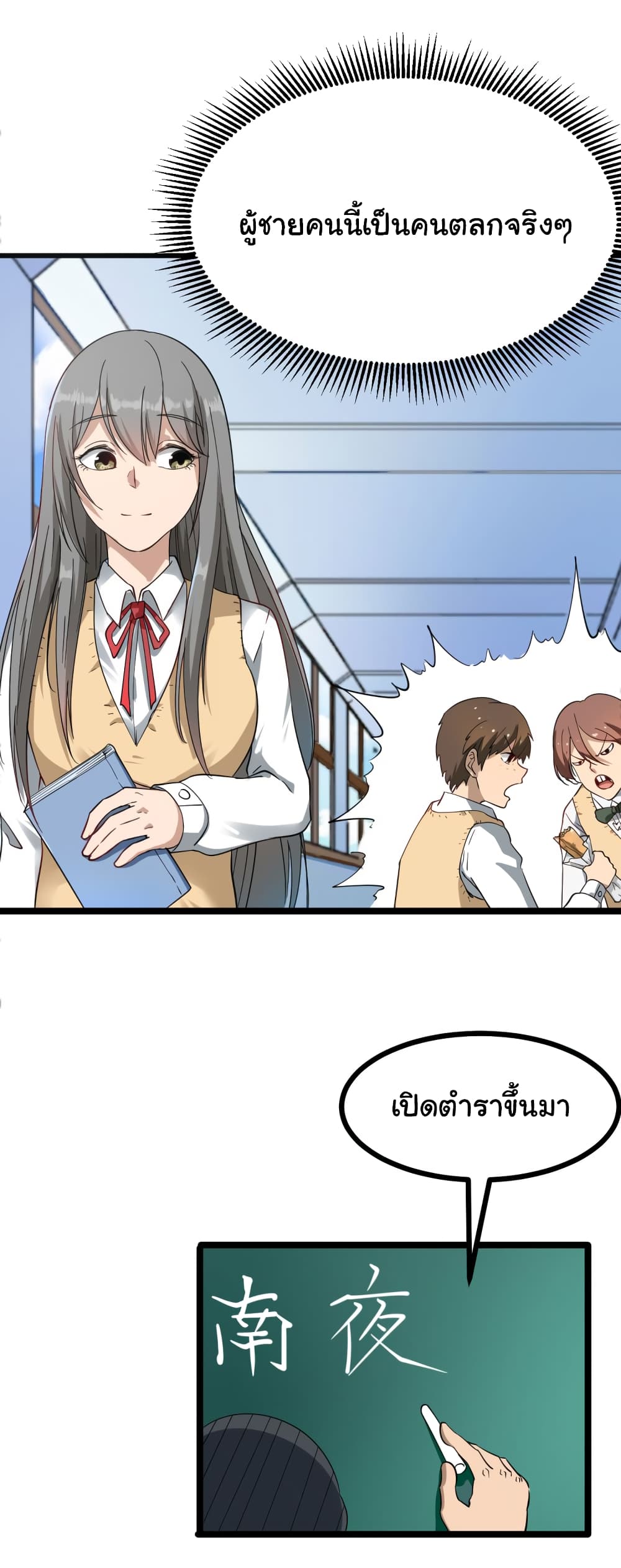 à¸­à¹ˆà¸²à¸™à¸¡à¸±à¸‡à¸‡à¸° à¸­à¹ˆà¸²à¸™à¸à¸²à¸£à¹Œà¸•à¸¹à¸™