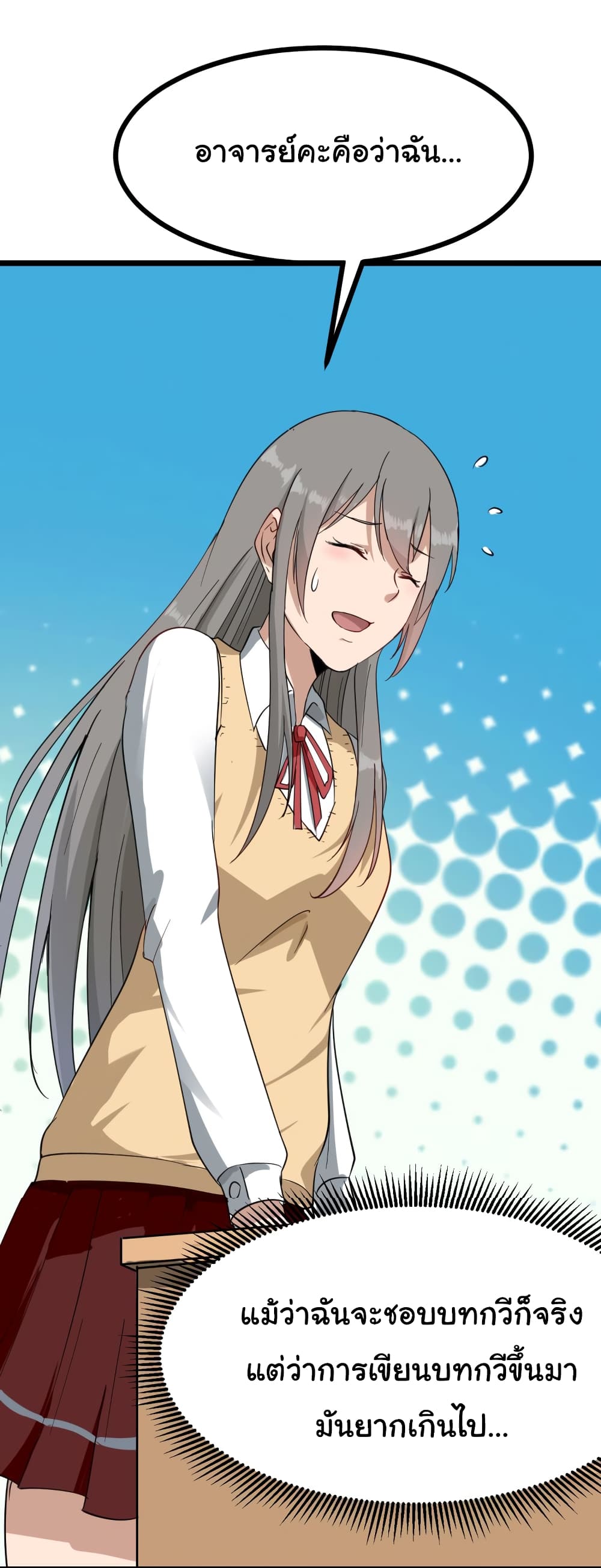 à¸­à¹ˆà¸²à¸™à¸¡à¸±à¸‡à¸‡à¸° à¸­à¹ˆà¸²à¸™à¸à¸²à¸£à¹Œà¸•à¸¹à¸™