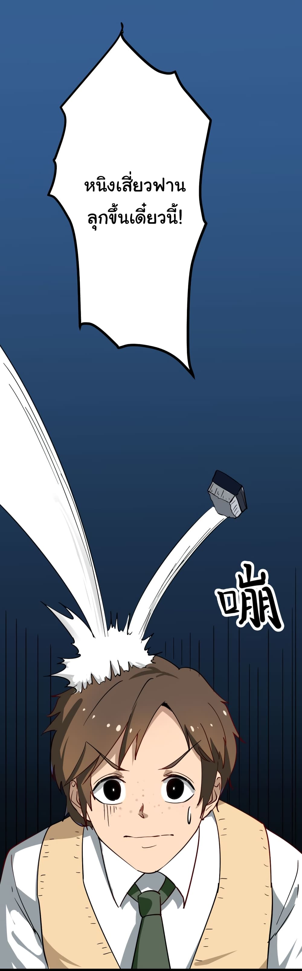 à¸­à¹ˆà¸²à¸™à¸¡à¸±à¸‡à¸‡à¸° à¸­à¹ˆà¸²à¸™à¸à¸²à¸£à¹Œà¸•à¸¹à¸™