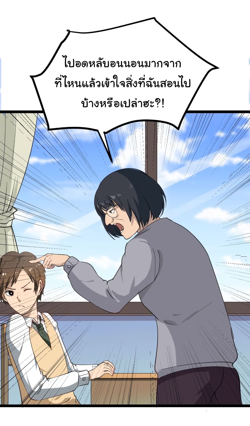 à¸­à¹ˆà¸²à¸™à¸¡à¸±à¸‡à¸‡à¸° à¸­à¹ˆà¸²à¸™à¸à¸²à¸£à¹Œà¸•à¸¹à¸™