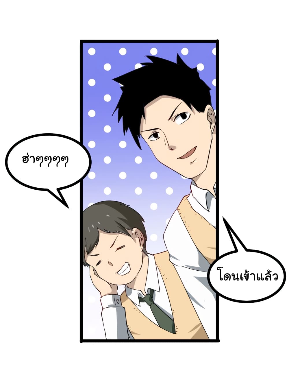 à¸­à¹ˆà¸²à¸™à¸¡à¸±à¸‡à¸‡à¸° à¸­à¹ˆà¸²à¸™à¸à¸²à¸£à¹Œà¸•à¸¹à¸™