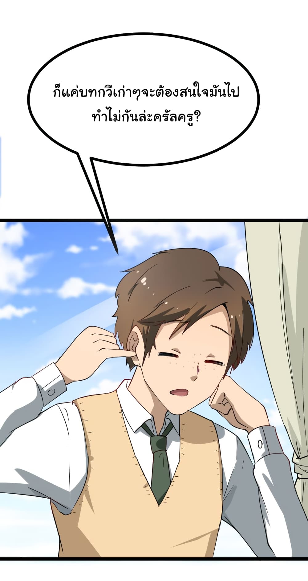 à¸­à¹ˆà¸²à¸™à¸¡à¸±à¸‡à¸‡à¸° à¸­à¹ˆà¸²à¸™à¸à¸²à¸£à¹Œà¸•à¸¹à¸™