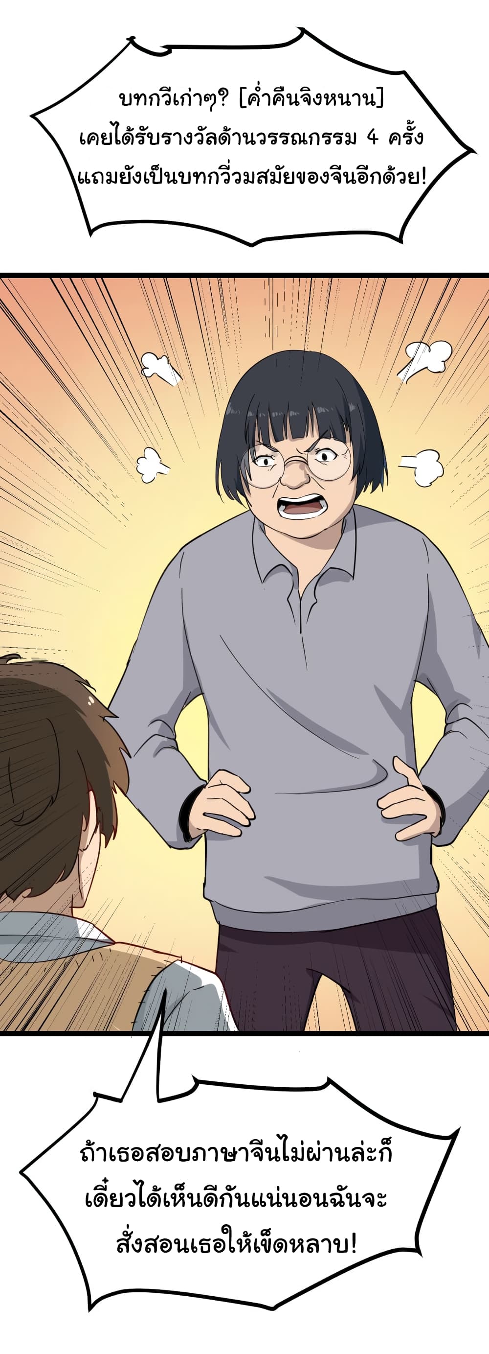 à¸­à¹ˆà¸²à¸™à¸¡à¸±à¸‡à¸‡à¸° à¸­à¹ˆà¸²à¸™à¸à¸²à¸£à¹Œà¸•à¸¹à¸™