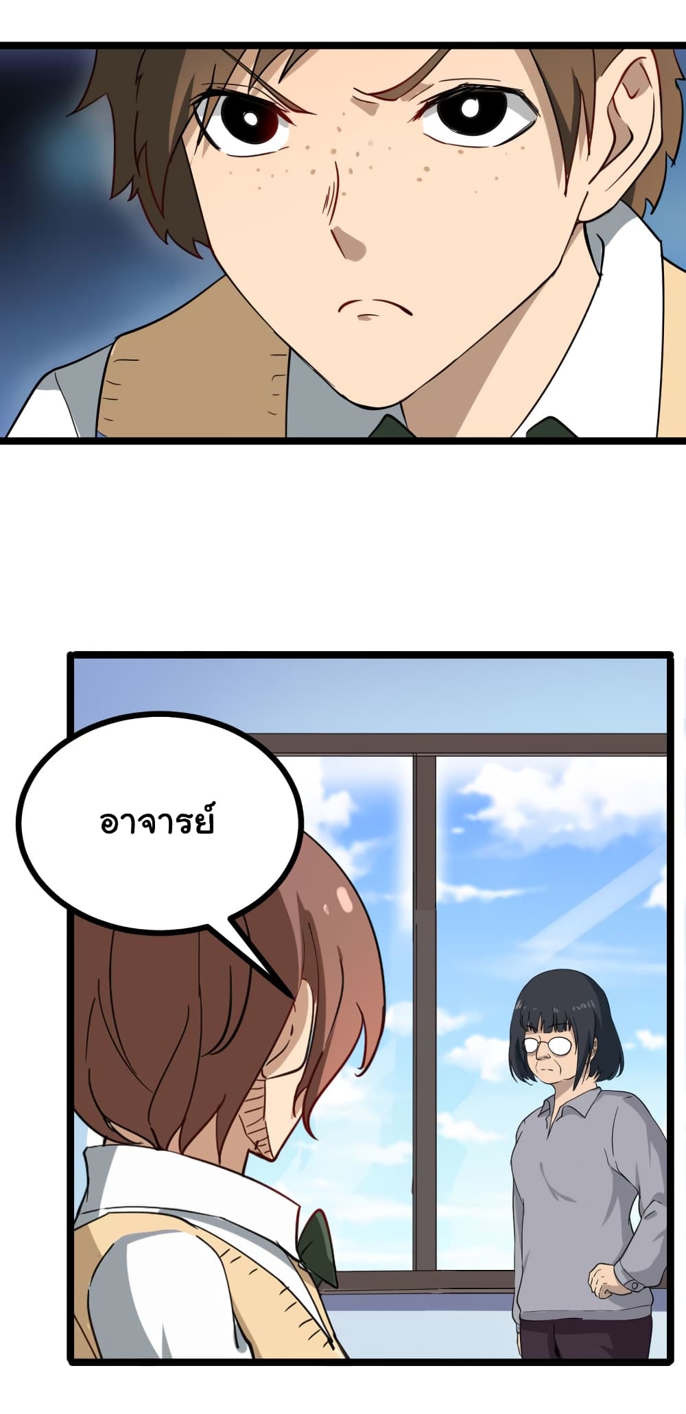 à¸­à¹ˆà¸²à¸™à¸¡à¸±à¸‡à¸‡à¸° à¸­à¹ˆà¸²à¸™à¸à¸²à¸£à¹Œà¸•à¸¹à¸™