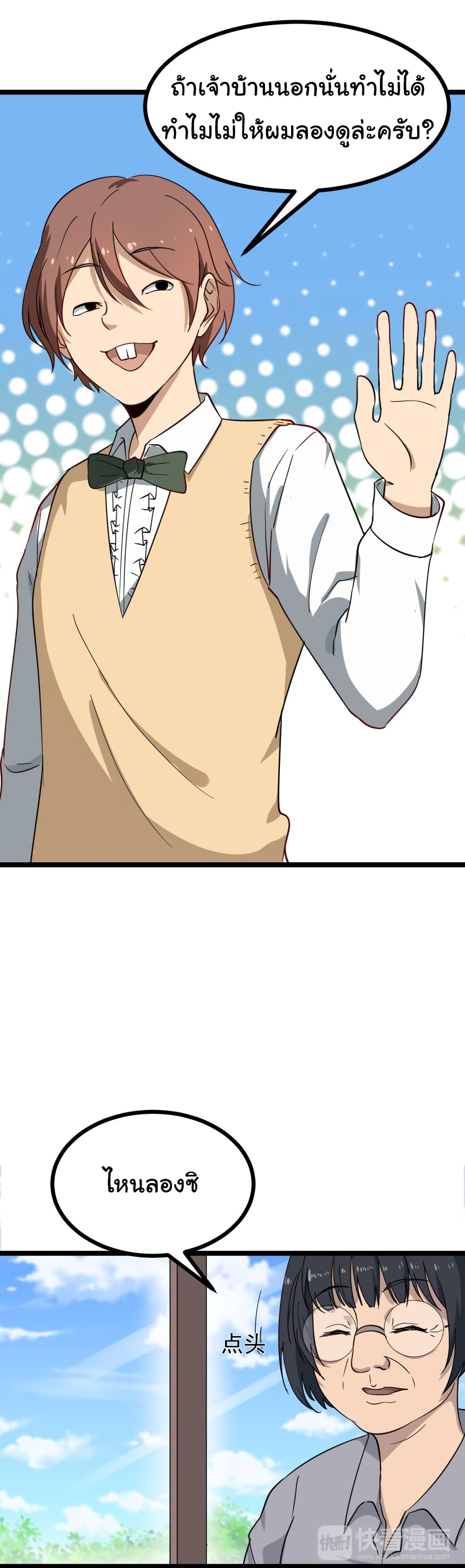 à¸­à¹ˆà¸²à¸™à¸¡à¸±à¸‡à¸‡à¸° à¸­à¹ˆà¸²à¸™à¸à¸²à¸£à¹Œà¸•à¸¹à¸™