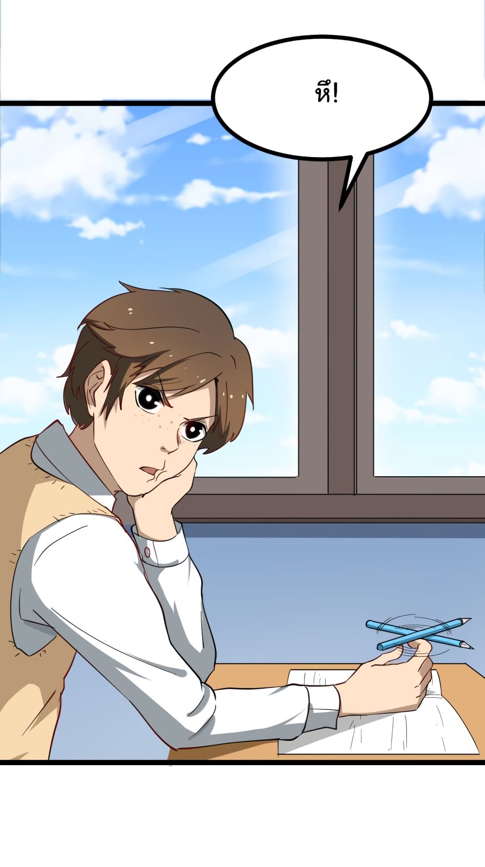 à¸­à¹ˆà¸²à¸™à¸¡à¸±à¸‡à¸‡à¸° à¸­à¹ˆà¸²à¸™à¸à¸²à¸£à¹Œà¸•à¸¹à¸™