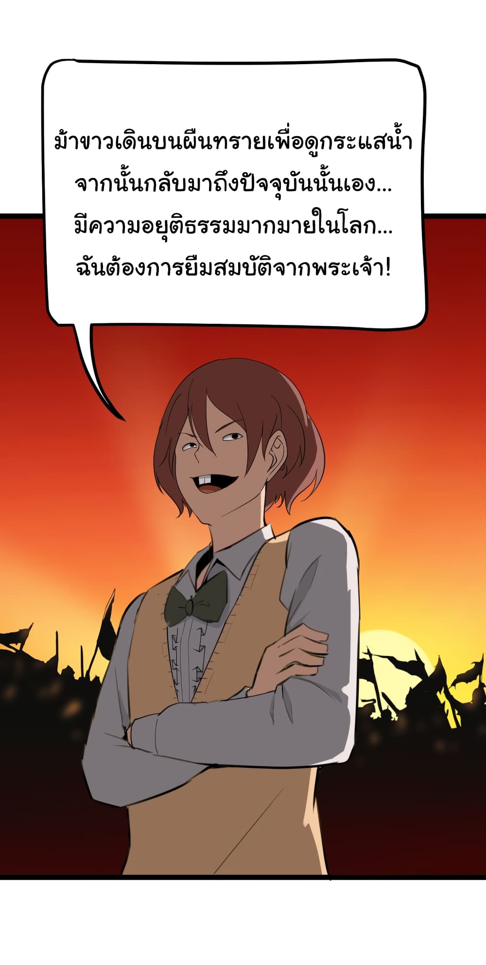 à¸­à¹ˆà¸²à¸™à¸¡à¸±à¸‡à¸‡à¸° à¸­à¹ˆà¸²à¸™à¸à¸²à¸£à¹Œà¸•à¸¹à¸™
