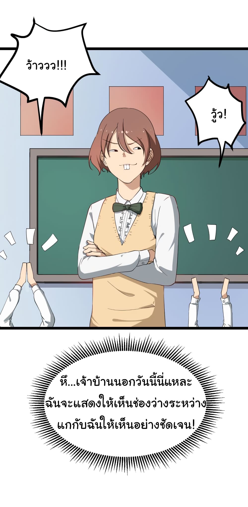 à¸­à¹ˆà¸²à¸™à¸¡à¸±à¸‡à¸‡à¸° à¸­à¹ˆà¸²à¸™à¸à¸²à¸£à¹Œà¸•à¸¹à¸™