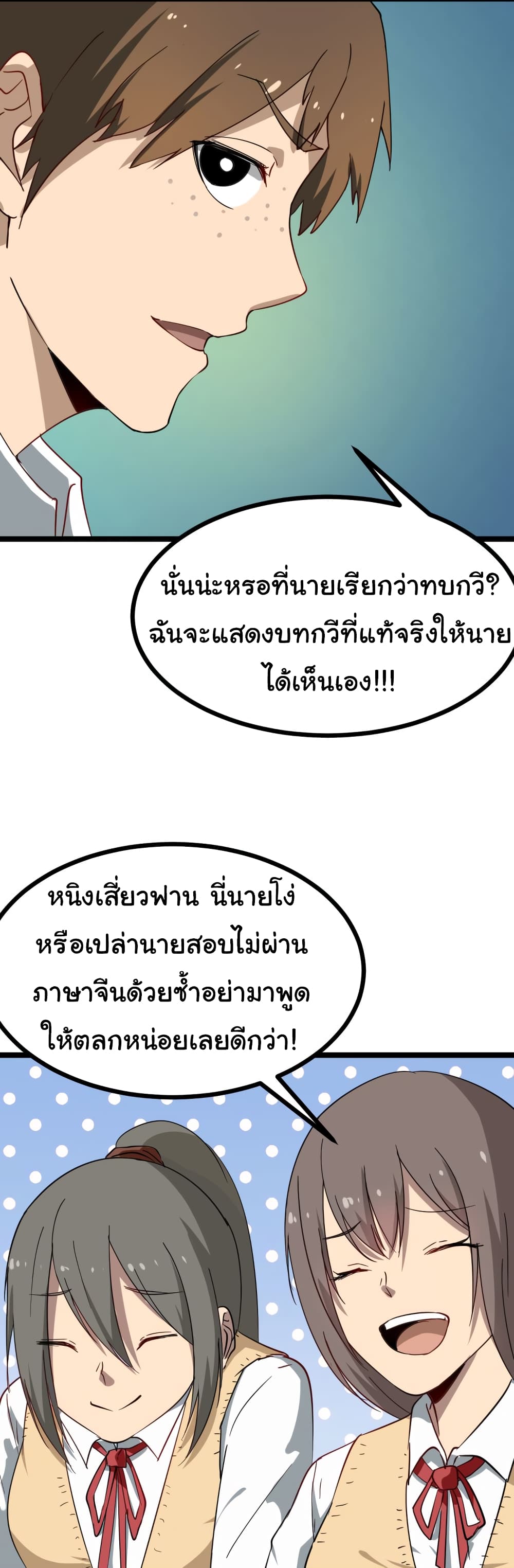 à¸­à¹ˆà¸²à¸™à¸¡à¸±à¸‡à¸‡à¸° à¸­à¹ˆà¸²à¸™à¸à¸²à¸£à¹Œà¸•à¸¹à¸™