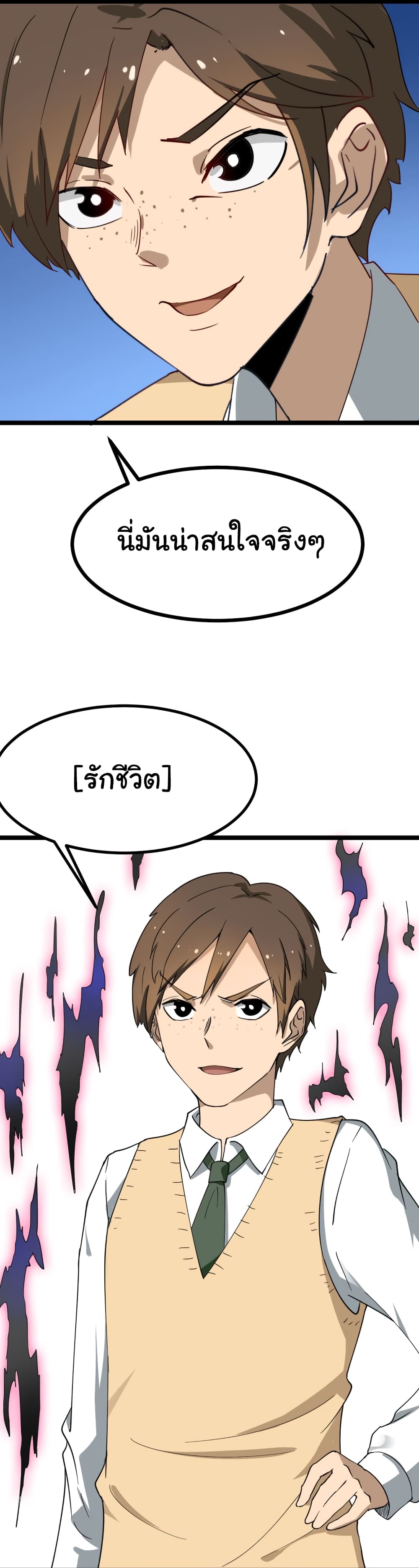 à¸­à¹ˆà¸²à¸™à¸¡à¸±à¸‡à¸‡à¸° à¸­à¹ˆà¸²à¸™à¸à¸²à¸£à¹Œà¸•à¸¹à¸™