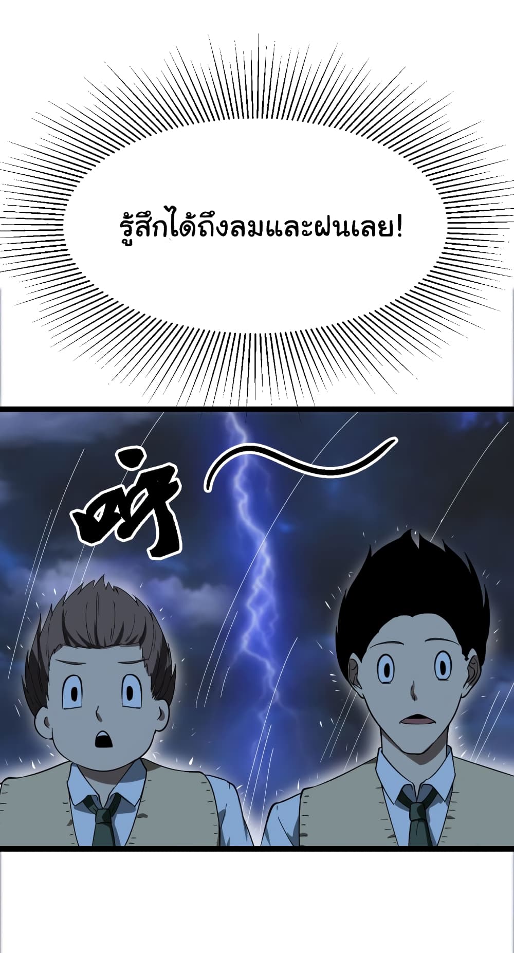 à¸­à¹ˆà¸²à¸™à¸¡à¸±à¸‡à¸‡à¸° à¸­à¹ˆà¸²à¸™à¸à¸²à¸£à¹Œà¸•à¸¹à¸™