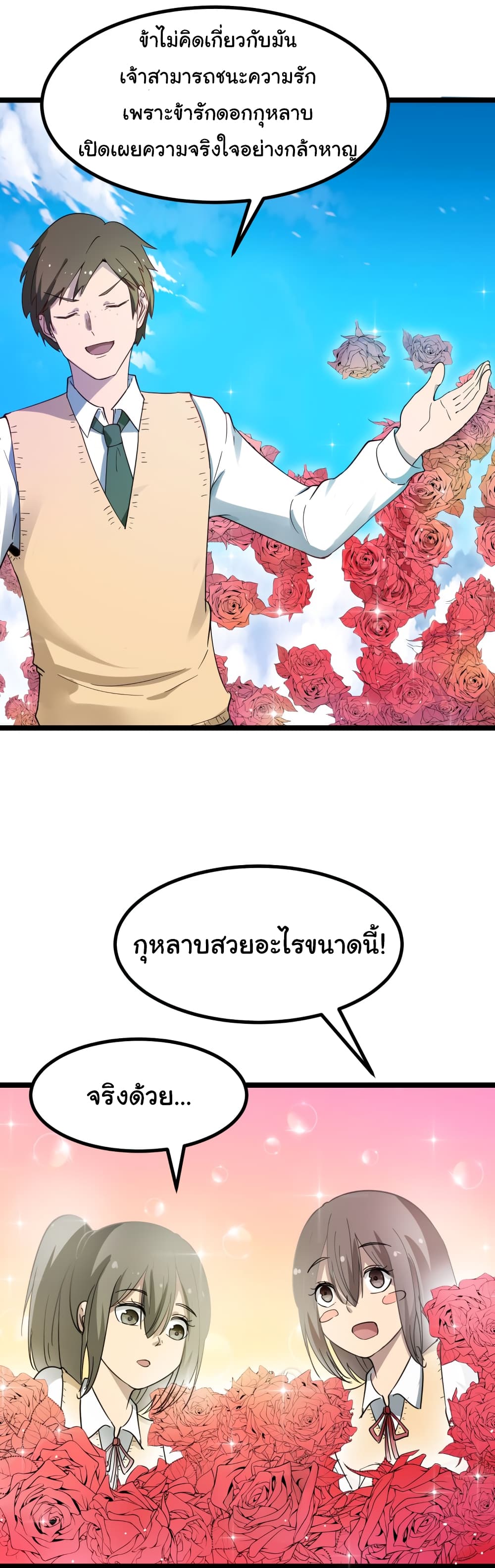 à¸­à¹ˆà¸²à¸™à¸¡à¸±à¸‡à¸‡à¸° à¸­à¹ˆà¸²à¸™à¸à¸²à¸£à¹Œà¸•à¸¹à¸™