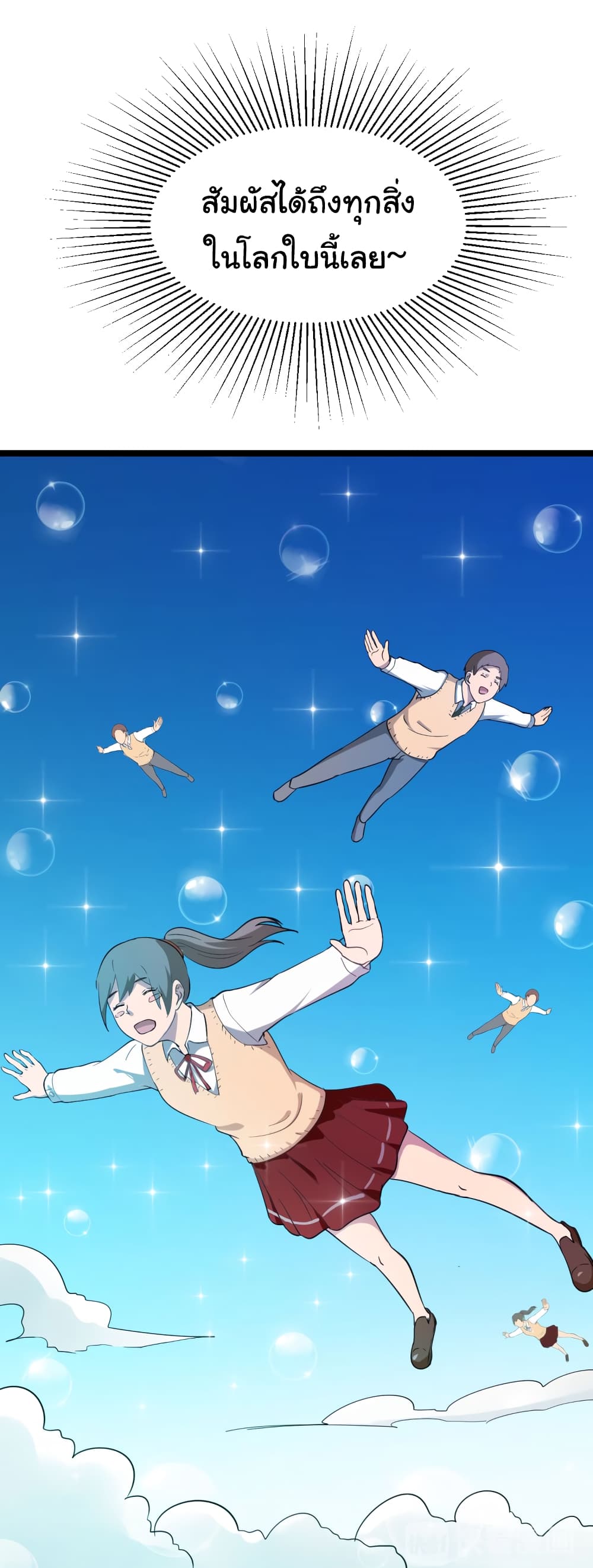 à¸­à¹ˆà¸²à¸™à¸¡à¸±à¸‡à¸‡à¸° à¸­à¹ˆà¸²à¸™à¸à¸²à¸£à¹Œà¸•à¸¹à¸™